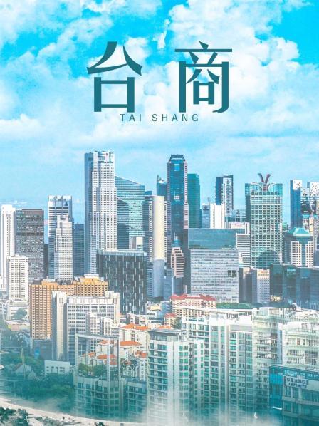 聖上寵幸首選 囍媚娘 [135P 506M]